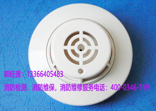 點(diǎn)型感溫火災(zāi)探測器維保 點(diǎn)型感溫火災(zāi)探測器維保