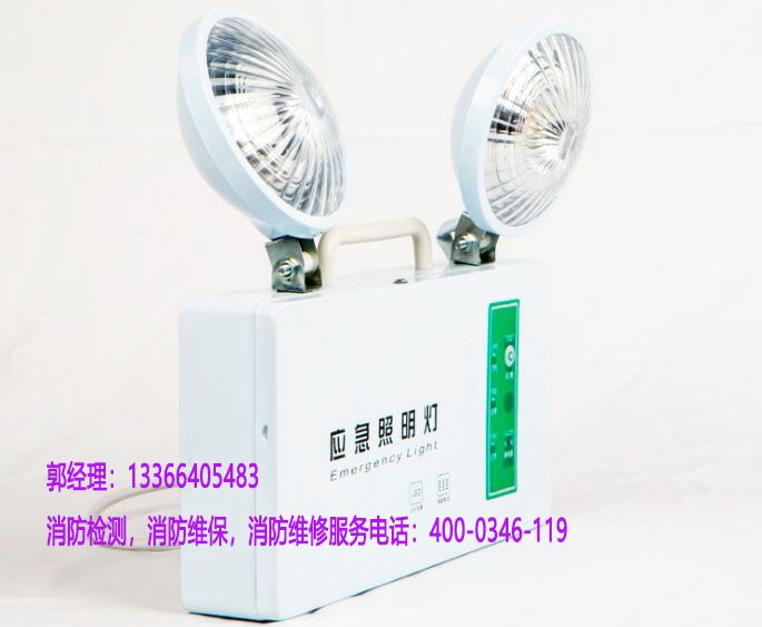 應(yīng)急燈維保 應(yīng)急燈維保