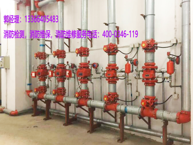 消防噴淋維保 消防噴淋維保