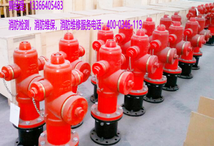 消防栓報警器維保