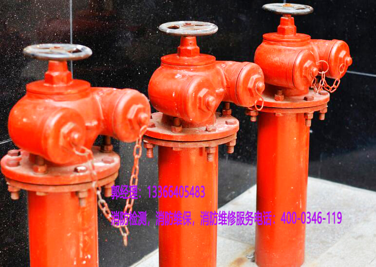 消防栓報警器維保