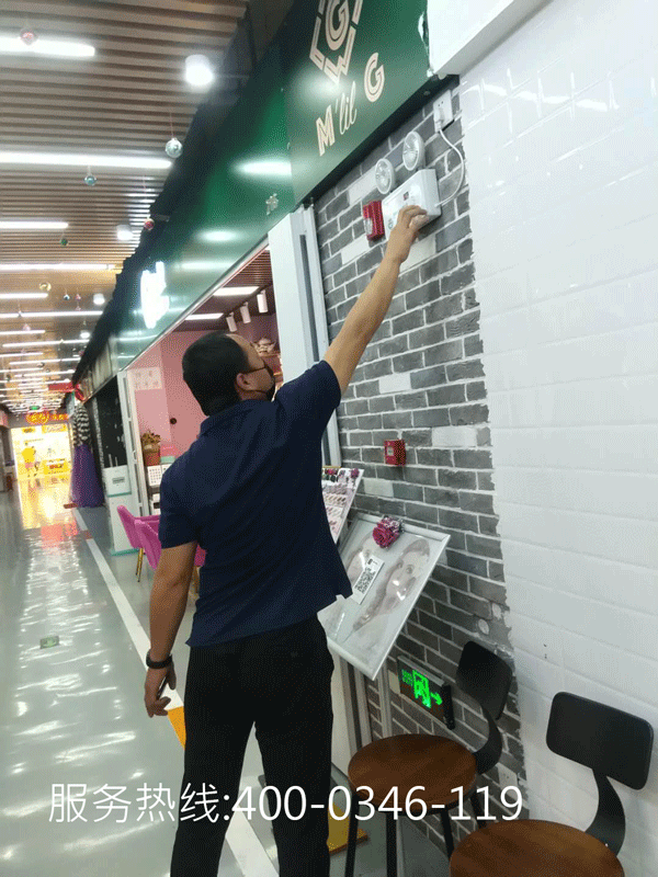 消防設施維護保養(yǎng)